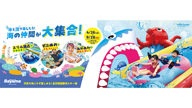 別ニュース画像流用