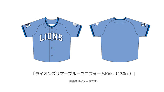 ユニフォーム画像