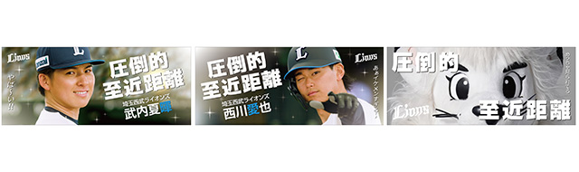 圧倒的至近距離タオル