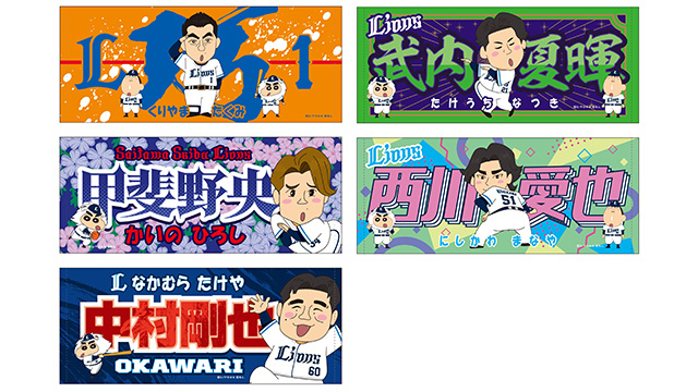 6/14(土)発売】『クレヨンしんちゃん×Lions』コラボグッズ