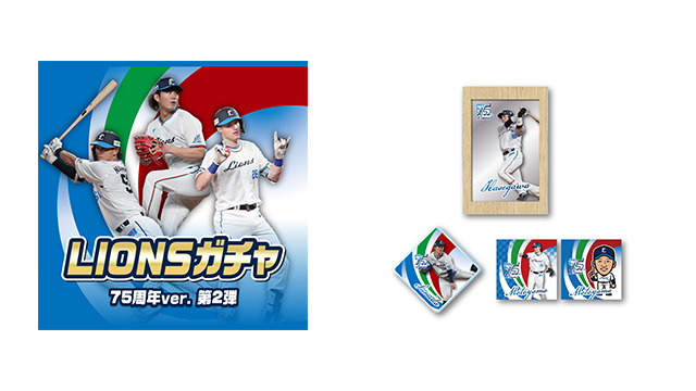 6/27(金)発売】栗山巧選手・炭谷銀仁朗選手・中村剛也選手・西口