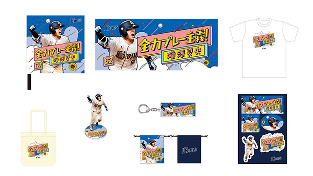 ポスターグッズ