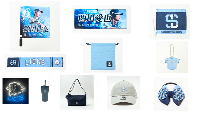 【約80点】埼玉西武ライオンズ グッズまとめ売り 2025ライオンズ×スワローズコラボミニフラッグ: 応援グッズ