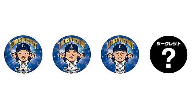 西武ライオンズ　懐かしの選手グッズ色々✨ Goods | 埼玉西武ライオンズ