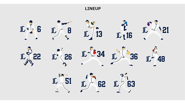 後送画像 刺繍画像