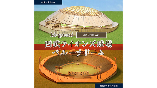 先着500個】オンライン限定『ミニビッグチェーンネックレス