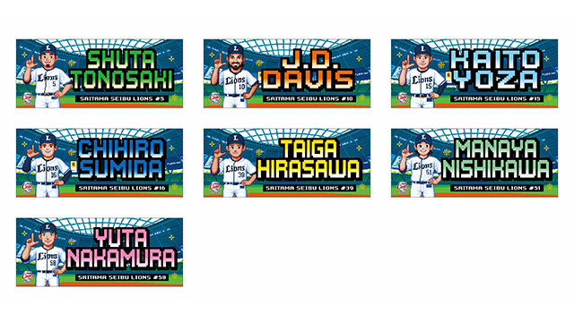 西川愛也 ピックアッププレイヤーズグッズ　タオル　キーホルダーセット 9/5(金)発売！】20選手が自ら命名『あだ名』で楽しむ新アイテム