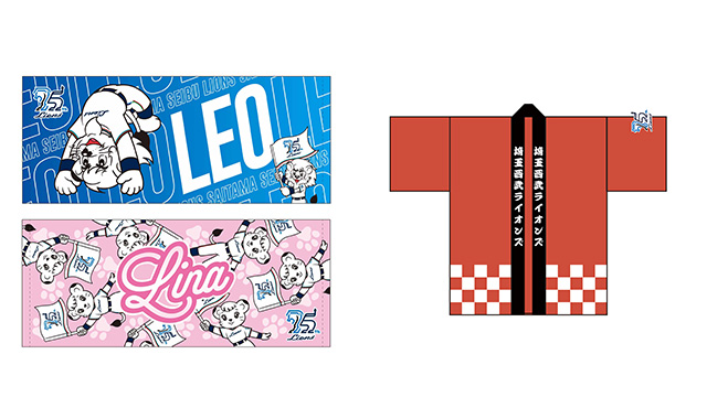 9/6(土)発売】手塚治虫氏の名作が蘇る複製原画/レオの華麗なバク