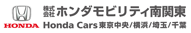 Honda Cars 埼玉