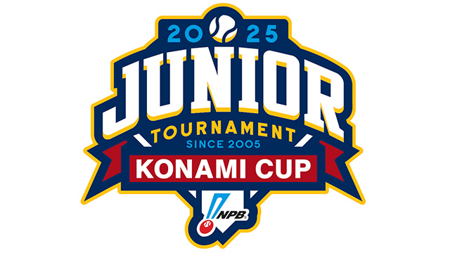 埼玉西武ライオンズ　試合球 2025年7月9日 埼玉西武ライオンズ 試合球 2025年7月9日