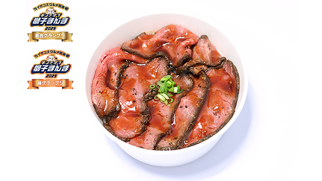 【No.23】 宮木牧場のローストビーフ丼 1,200円