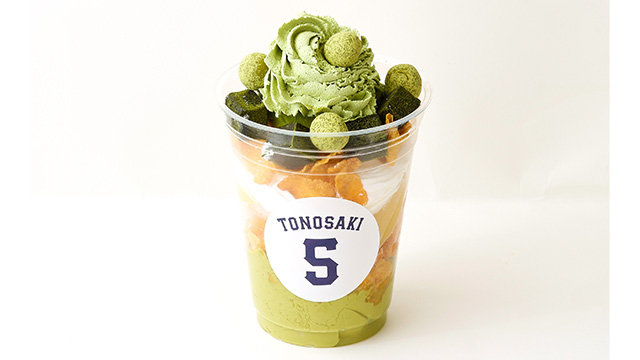【No.11】 外崎修汰のほほえみ桃抹茶 1,000円