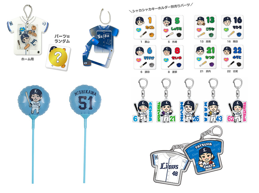 9/27(土)・28(日)】新商品 & 限定ノベルティプレゼント