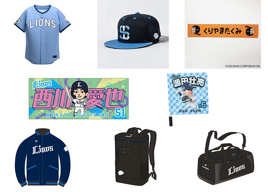 オマケあり☆未使用☆埼玉西武ライオンズ☆ファンクラブ☆球場配布☆グッズ☆セット 本日9/25(木)から】あなたの応援に感謝を込めて「シーズン