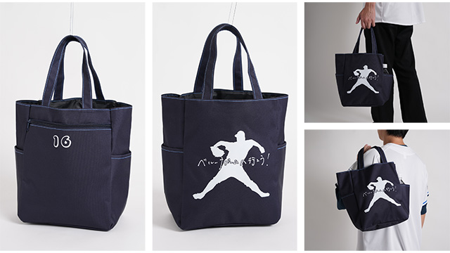 アロマディフューザー