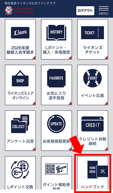 ここに画像が入ります