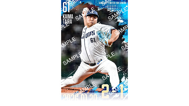 「来場記念トレカ」