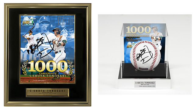 直筆サイン入りグッズ