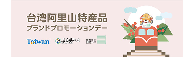 ここに画像が入ります