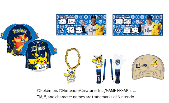 ポケモンベースボールフェスタ2026オリジナルグッズ