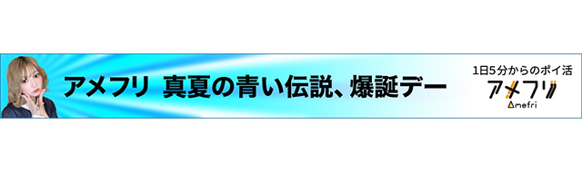 バナー