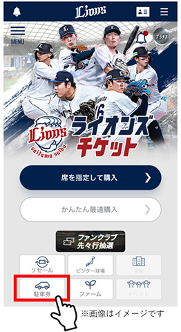 画像