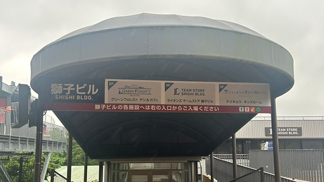 獅子ビル通用口
