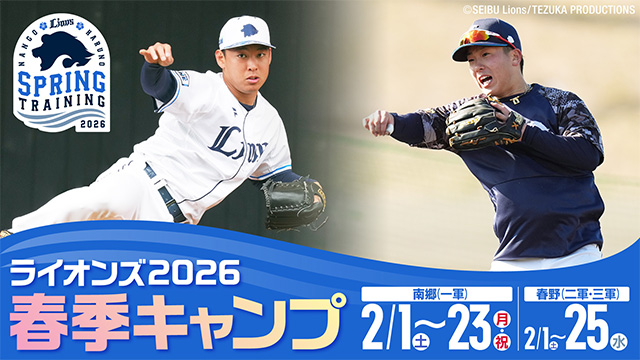 キャンプTOP画像