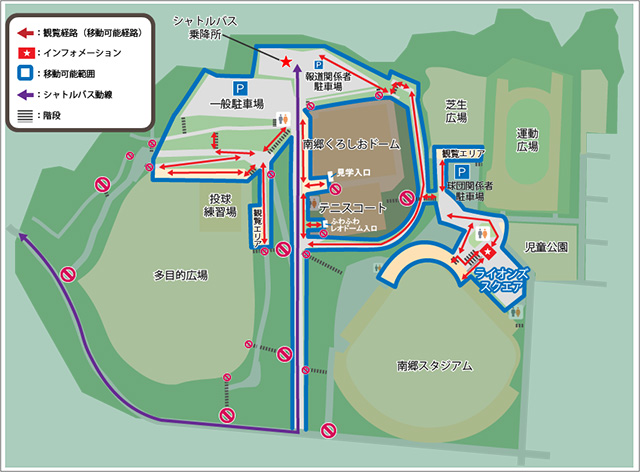 南郷中央公園全体平面図