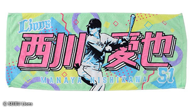 51 西川 愛也 選手名鑑2025 | 埼玉西武ライオンズ