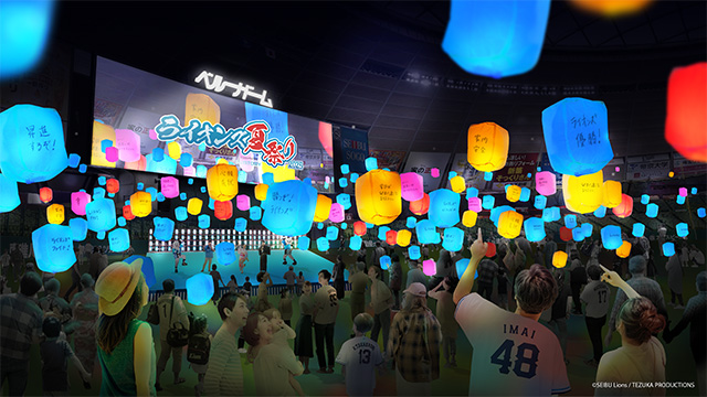 ライオンズ夏祭りの写真