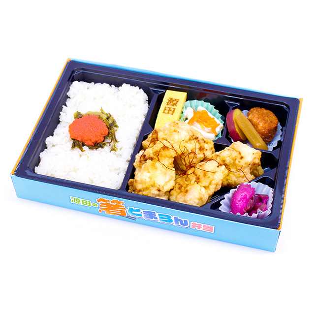 源田の#箸とまらん弁当