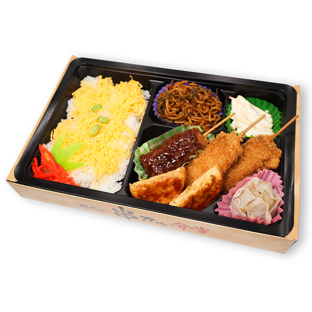 剛也の串カツ弁当