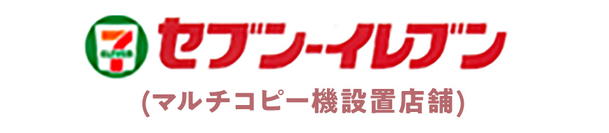 セブンイレブン ロゴ02
