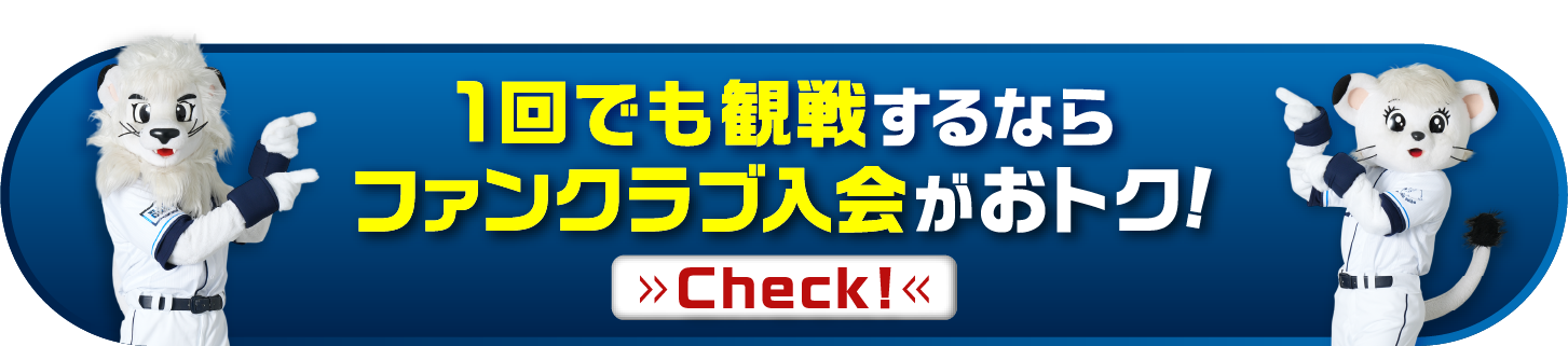 イベントカレンダーはこちら
