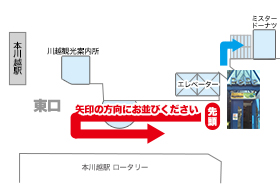 ライオンズストア@本川越ペペ
