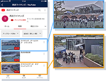 混雑状況YouTubeLiveの画面