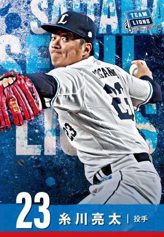 糸川亮太
