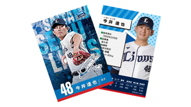 【交渉OK】埼玉西武ライオンズファンクラブカード 2018年優勝年 コンプリート 選手カード / ファンクラブ｜埼玉西武ライオンズ
