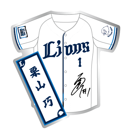 1 栗山 巧