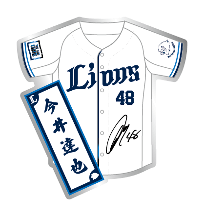 48 今井 達也