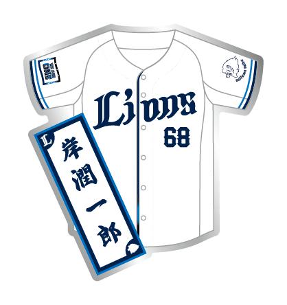 68 岸 潤一郎
