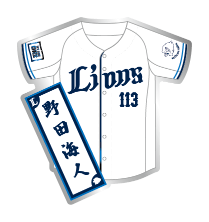 113 野田 海人