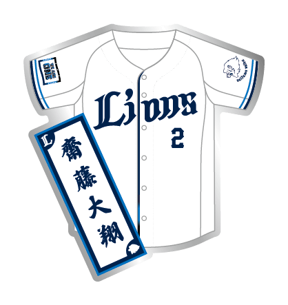 2 齋藤 大翔