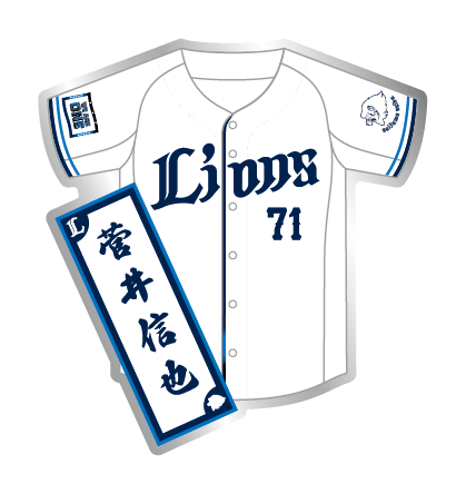 71 菅井 信也