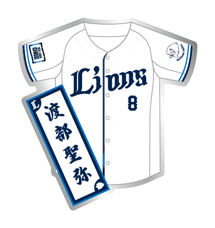 8 渡部 聖弥
