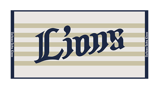 バスタオル(ボーダー柄)【2025年入会記念品】