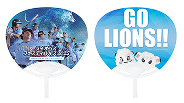 トク夏2025 オリジナルうちわ