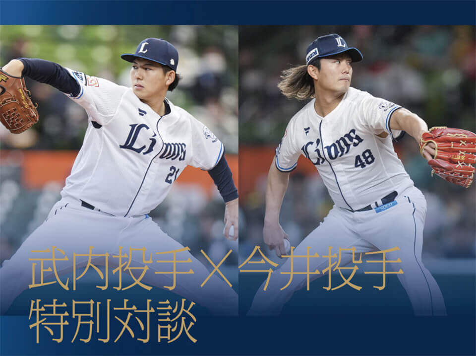 【交渉OK】埼玉西武ライオンズファンクラブカード 2017年 コンプリート 11/17(木)より2017年ファンクラブ入会受付スタート！今年はハイ