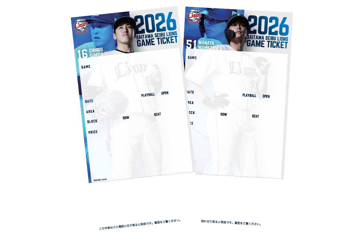 チケットイメージ